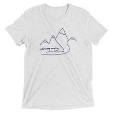 Moving Mountains T-Shirt